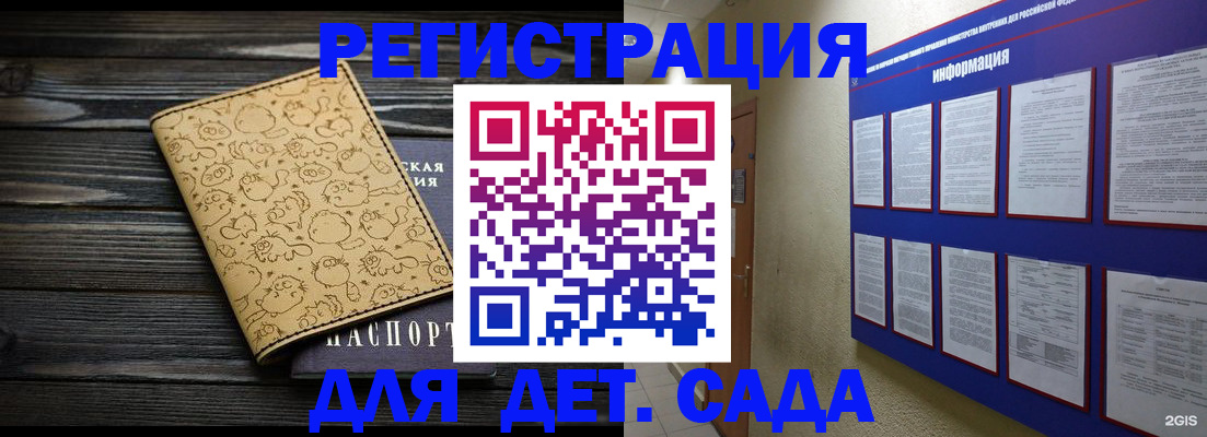 прописка гарантия в Рыбном